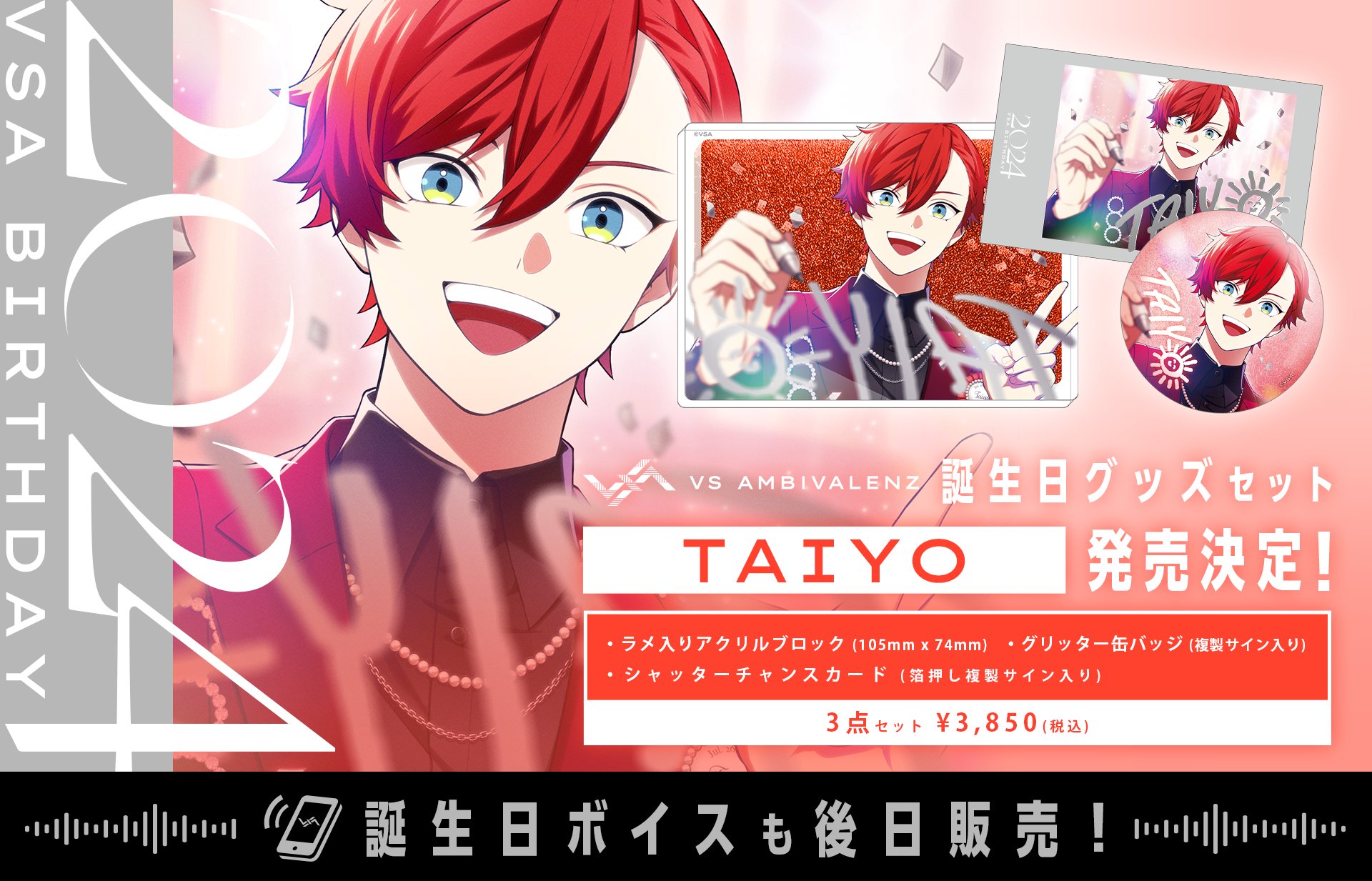 サクヤ ビバレン XlamV Amazon.co.jp: VS AMBIVALENZ ビバレン XlamV