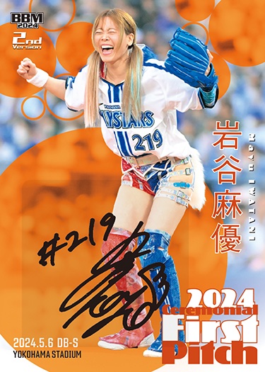 STARDOM 岩 谷麻優宝城カイリ 直筆サイン スターダム Bikiniing