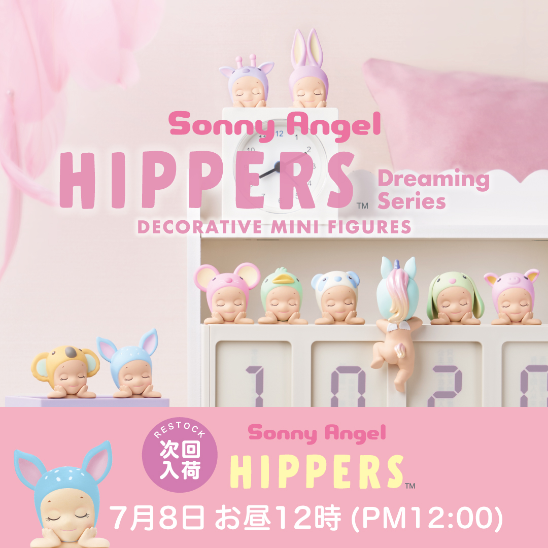 HIPPERS キャラクターイラスト 40個セット