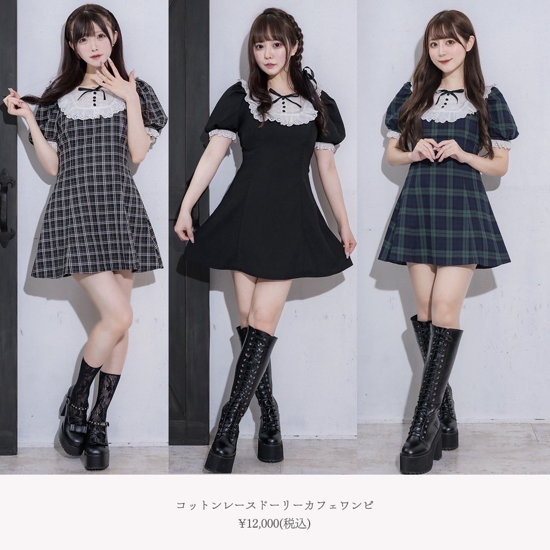 pium ピウム コットンレースドーリーカフェワンピ グリーンチェック