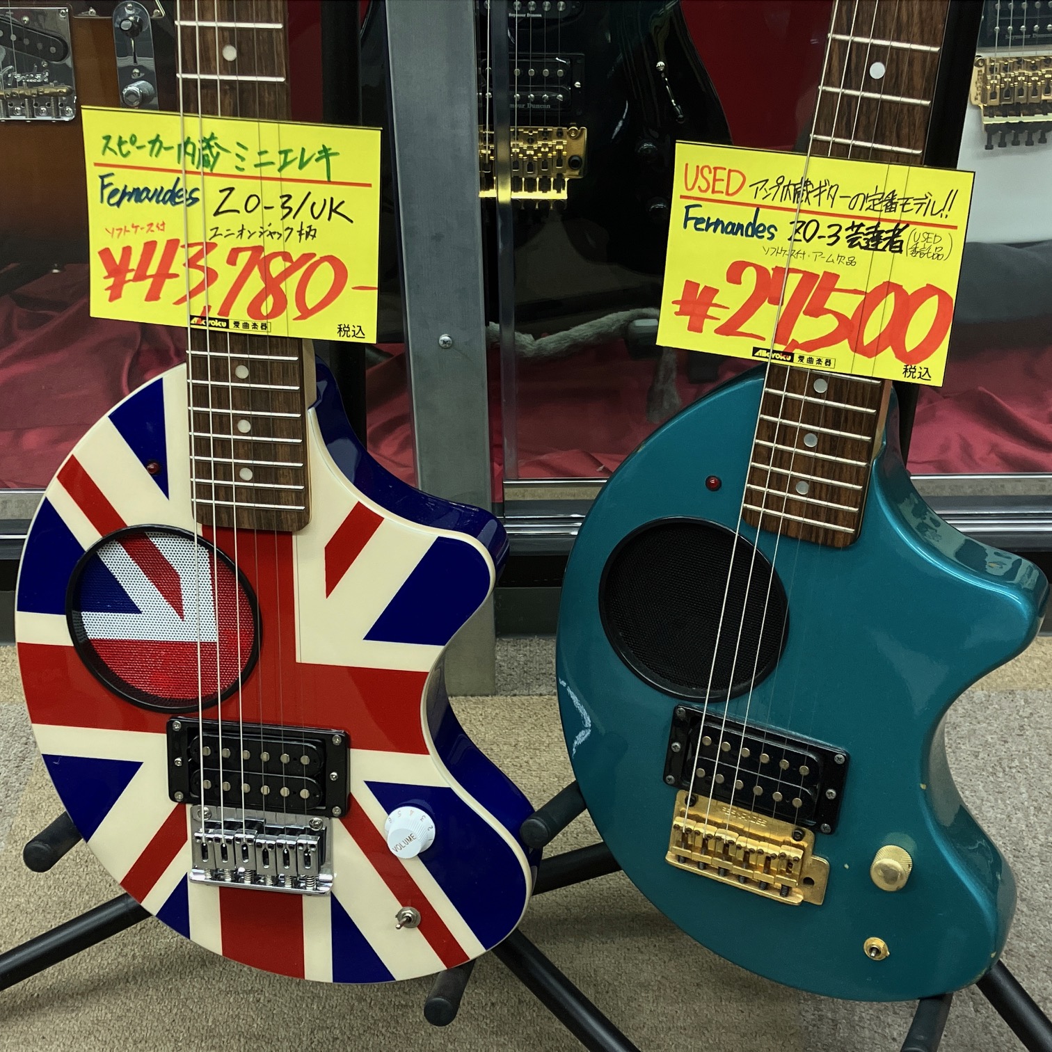 美品】ZO-3 ライトブルー アンプ内蔵ミニギター 専用ケース付 ぞうさん ☆