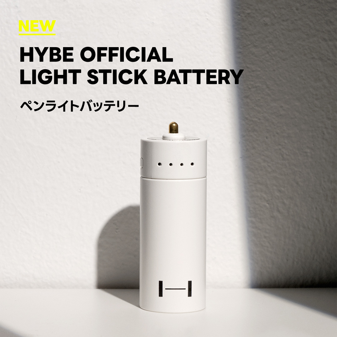 🔊#HYBE 公式✨ 𝐎𝐅𝐅𝐈𝐂𝐈𝐀𝐋 𝐋𝐈𝐆𝐇𝐓 𝐒𝐓𝐈𝐂𝐊