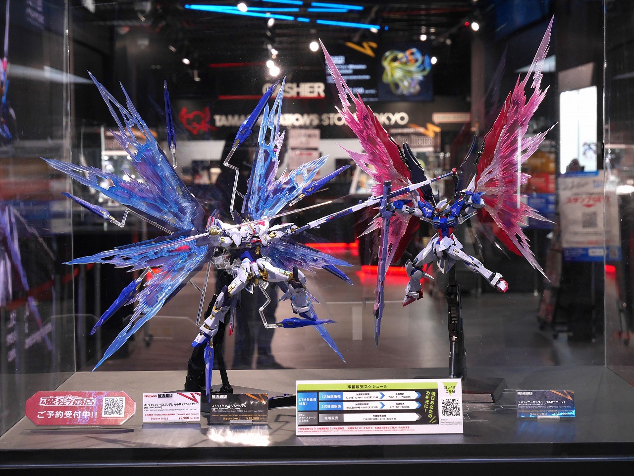 L BUILDストライクフリーダムガンダム 2024未開封+光の翼 L BUILD
