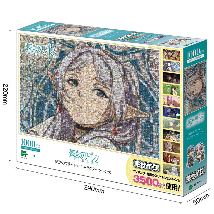 葬送のフリーレン ジグソーパズル 1000ピース モザイクアートの