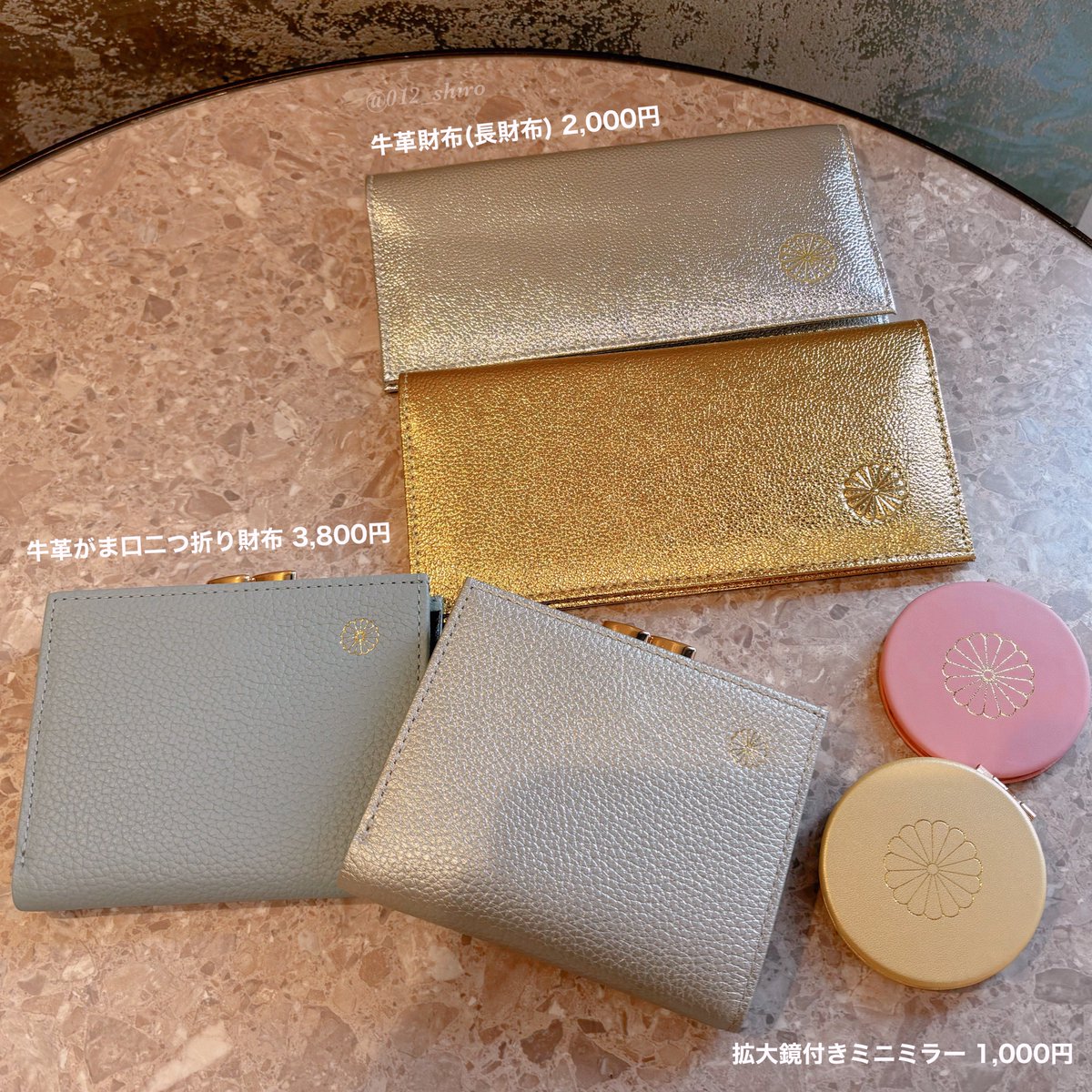 皇居の売店、めちゃかわ新色出てたよ…！！ くすみピンク色のがま口財布