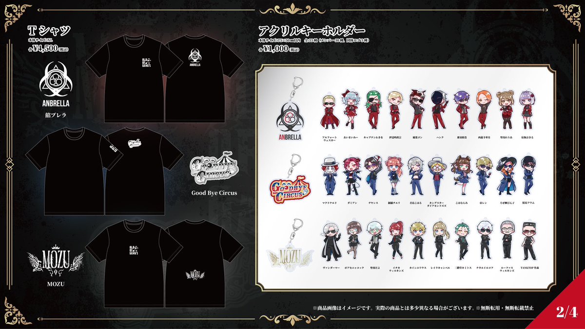 OLD OF GANG'S POP-UP STORE】 本日(8/2)からは…ストグラ内のギャング3