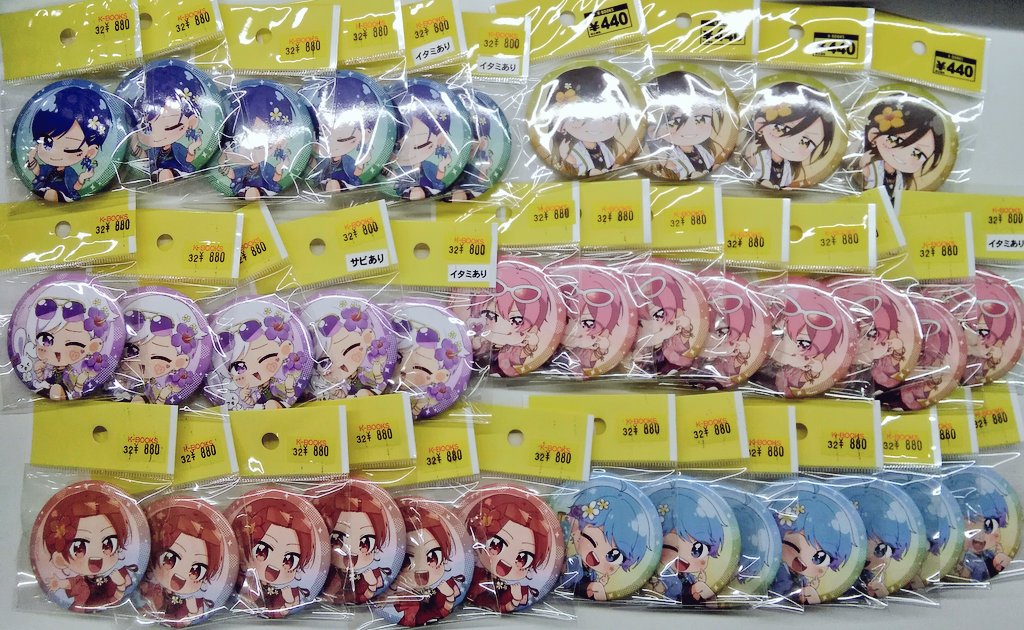 入荷情報】 #いれいす 缶バッジ第16弾 ・SPLASH BEAT!! ・推せるいれ