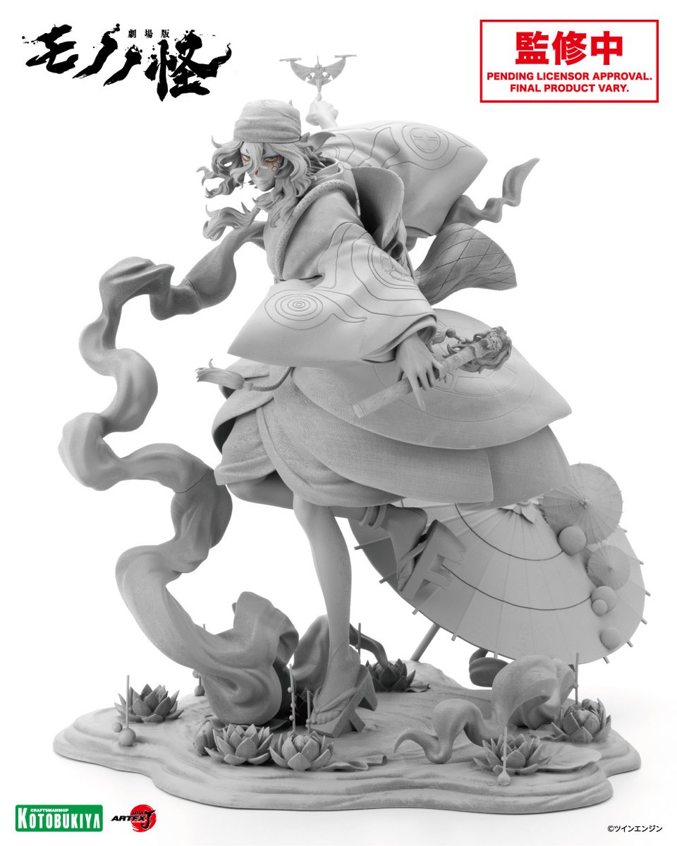 商品化情報＆原型公開】 本日公開の『劇場版モノノ怪』より #薬売り の