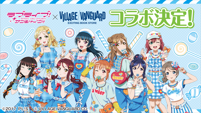 ラブライブ！サンシャイン!!』の描き下ろし限定グッズがヴィレッジ