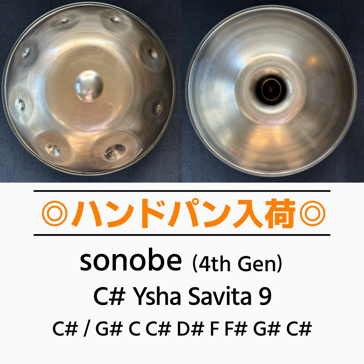 sonobe（2015）ハンドパン sonobe（2015）ハンドパン HAND PAN ハンド