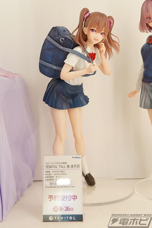 新品未開封 TENITOL TALL 橘美花莉 2.5次元の誘惑