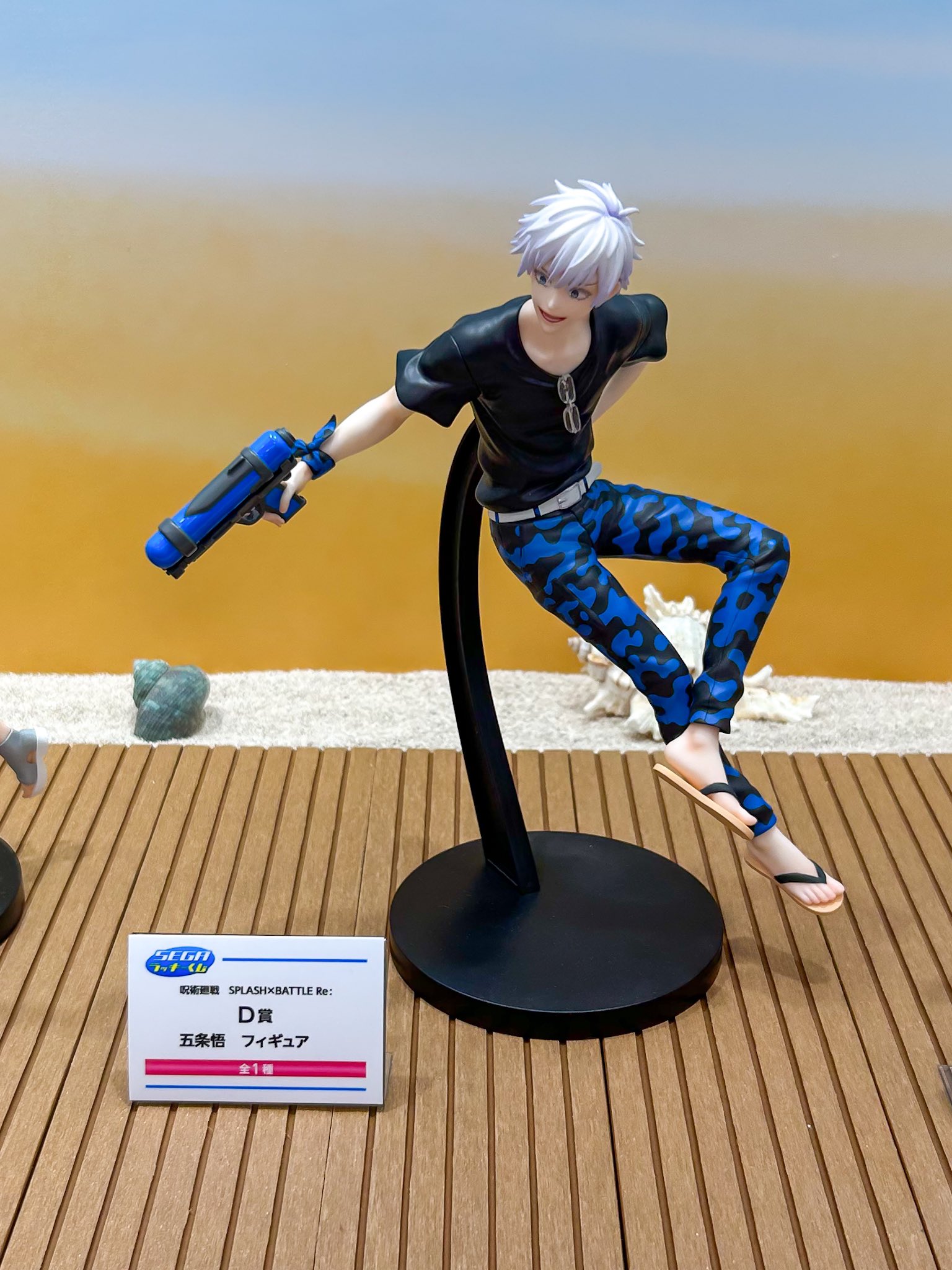 呪術廻戦 五条悟 セガラッキーくじ タペストリー 一番くじ BIG ビッグ