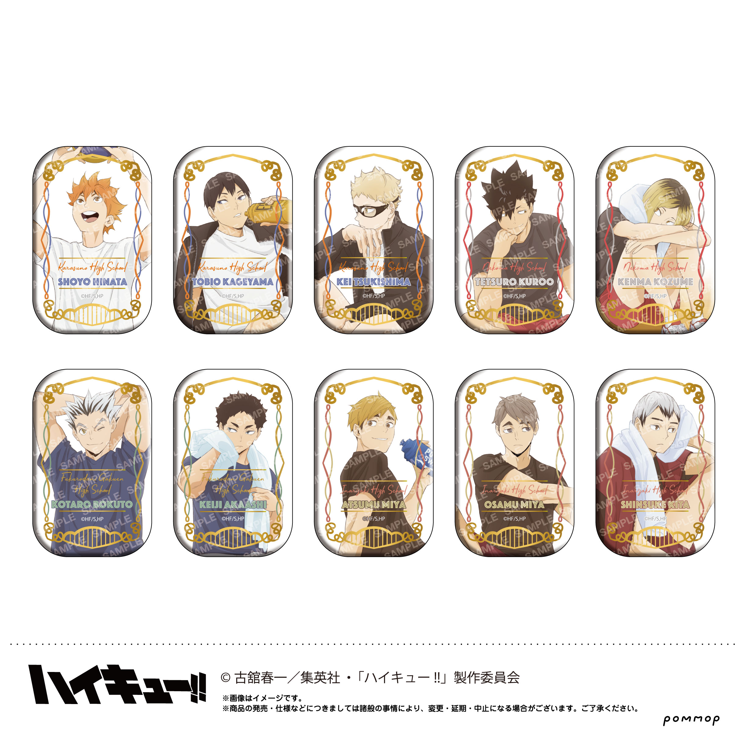 ハイキュー セブンネット スクエア缶バッジ ハイキュー！！スクエア缶