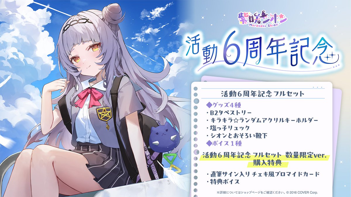 紫苑様専用 紫苑様 紫苑様専用 紫苑様 紫苑様❁専用ページ 紫苑