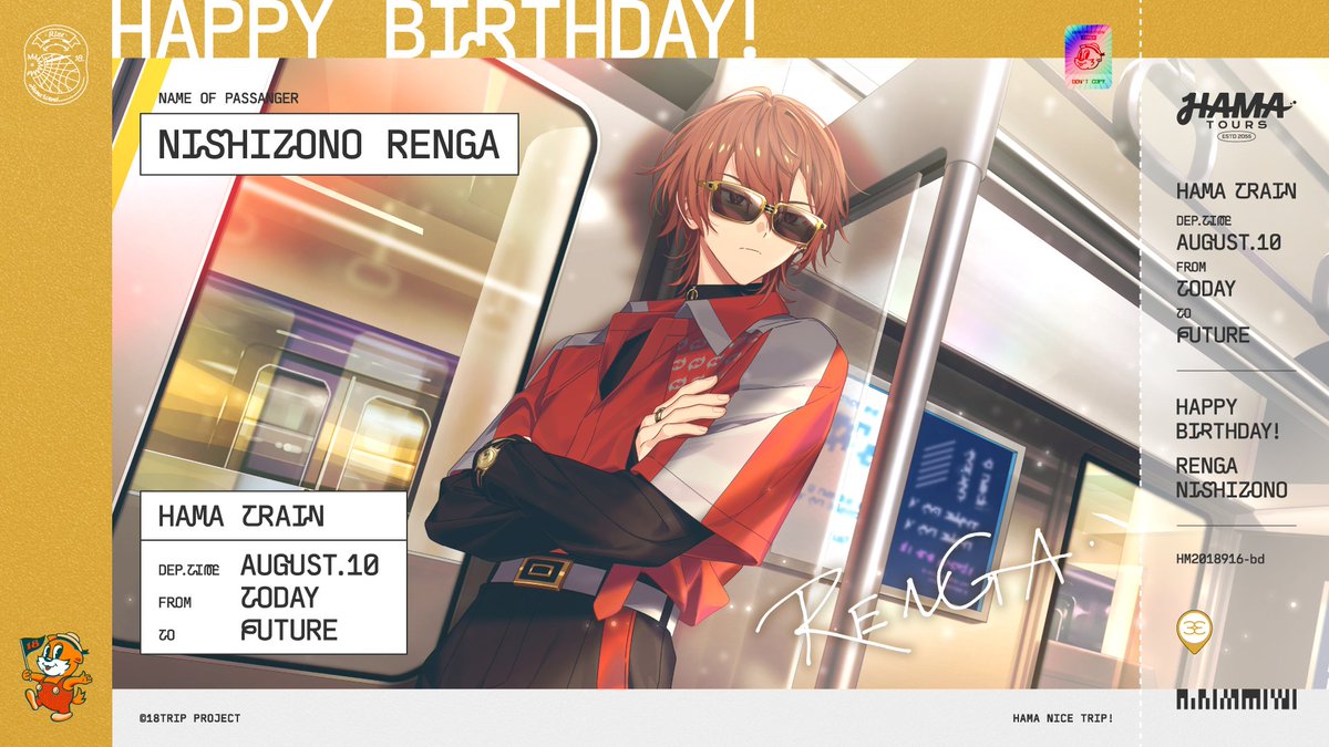 💐HAPPY BIRTHDAY💐 たくさんのお祝いありがとうございます！ 練牙「8