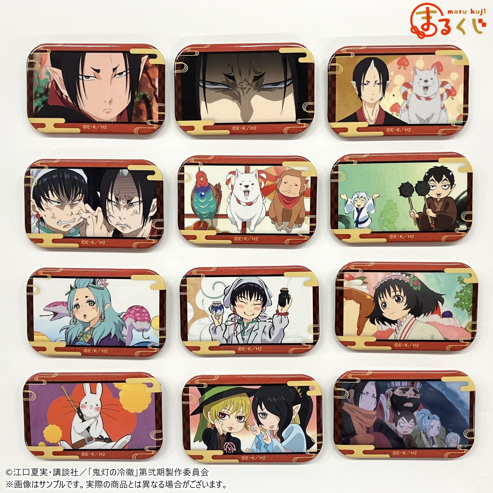 鬼灯の冷徹 バッジ 鬼灯の冷徹 まるかくカンバッジ 缶バッジ各種 鬼灯