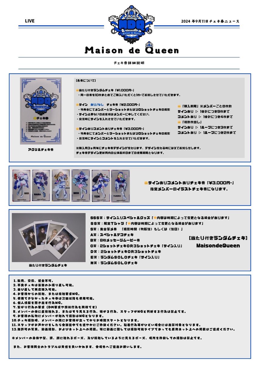 ⋆ ♛ ⋆ ┄ ⋆ ♛ ⋆ ┄ ⋆ ♛ ⋆ ┄ ⋆ ♛ ⋆ ┄ ⋆ ♛ ⋆ Maison de