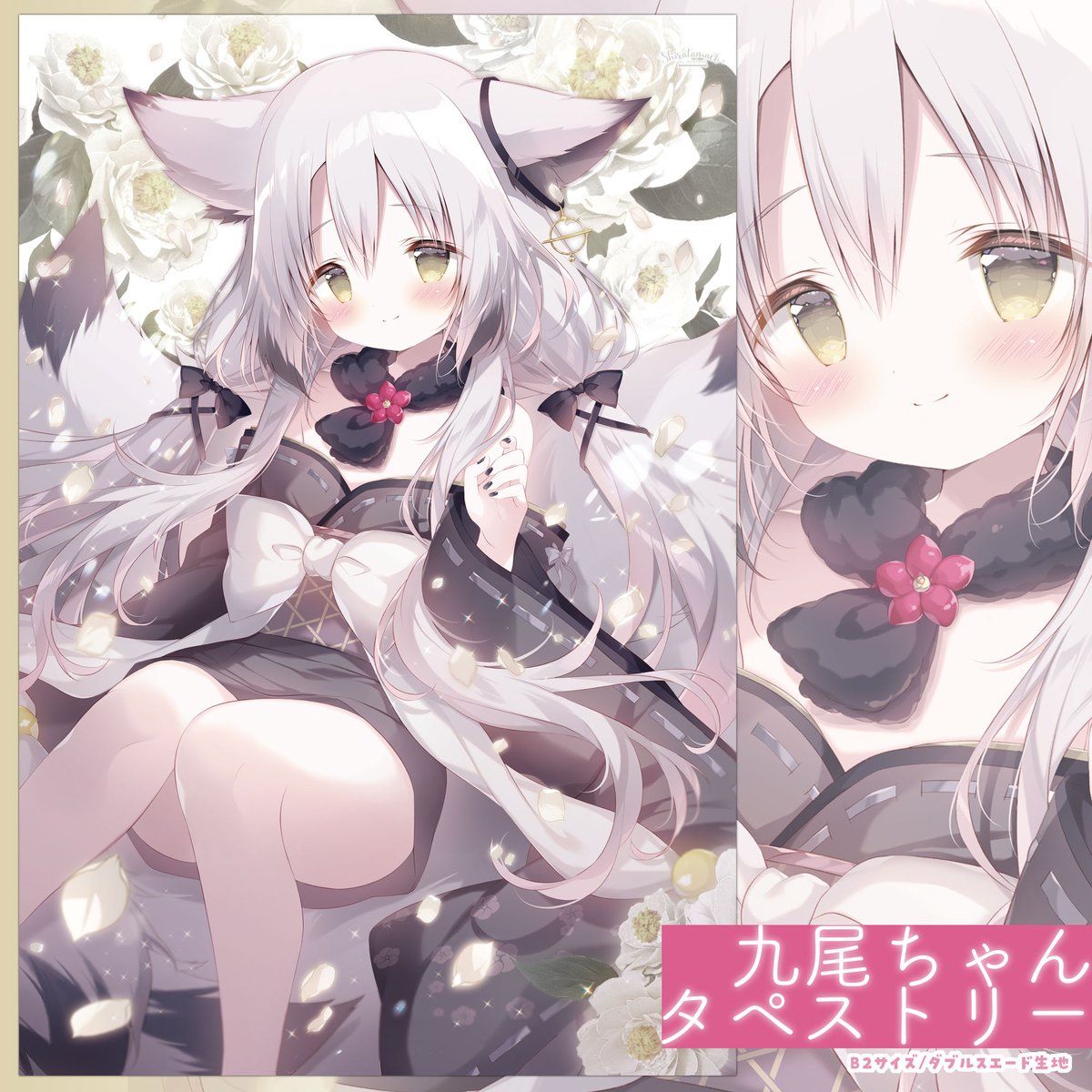 通販のお知らせ】 しらたまこ 夏の新作通販開始しました🫧 🐫BOOTH通販