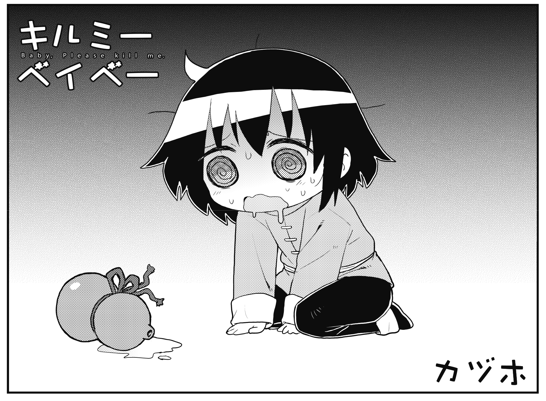 まんがタイムきららキャラット 読者プレゼント キルミーベイベー