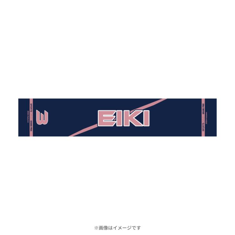 エイキくんの #スポ男 グッズが登場‼️ 背番号は「3」ですね