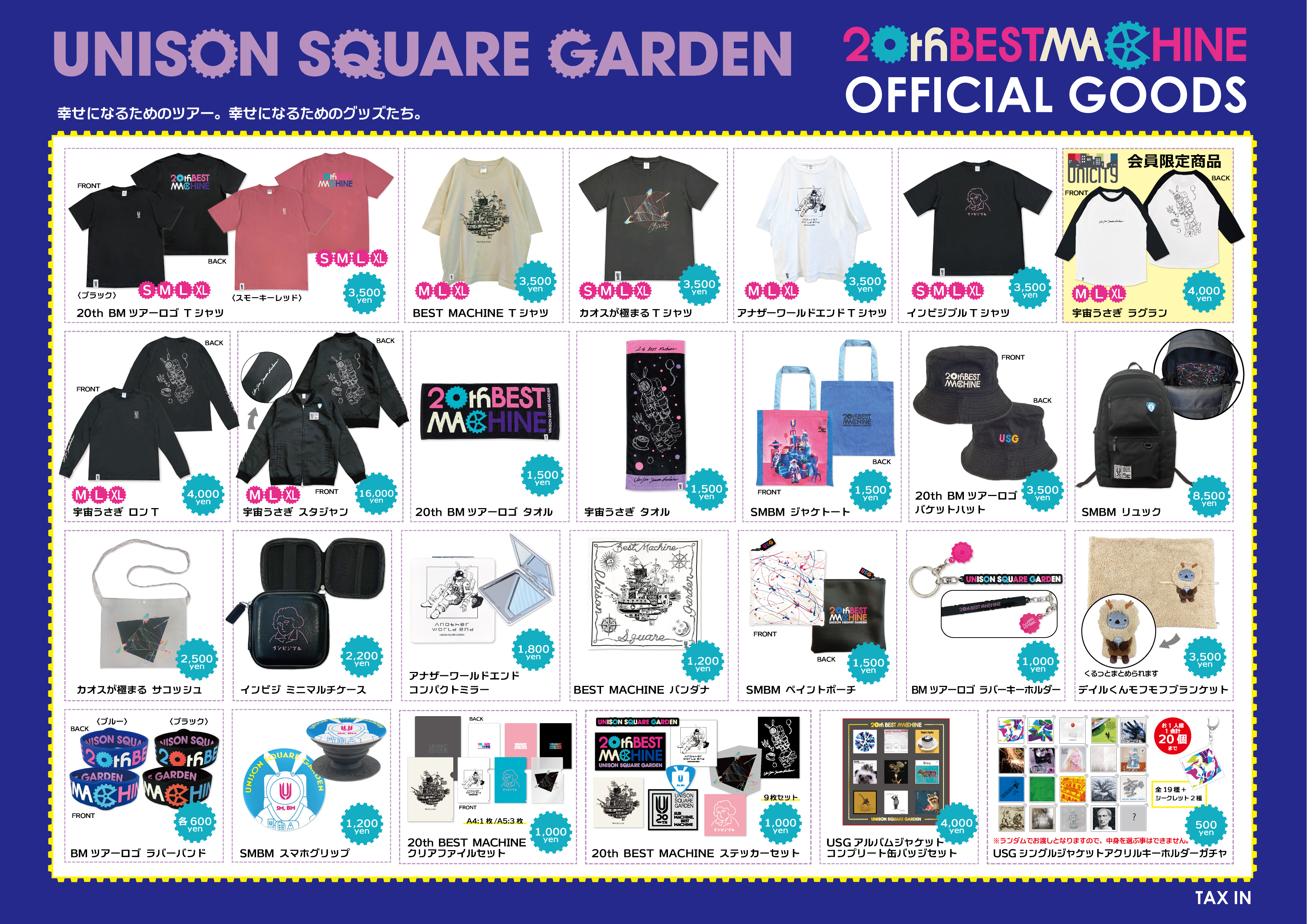 5✕20ツアーグッズセット 5✕20ツアーグッズセット Amazon.co.jp: 嵐