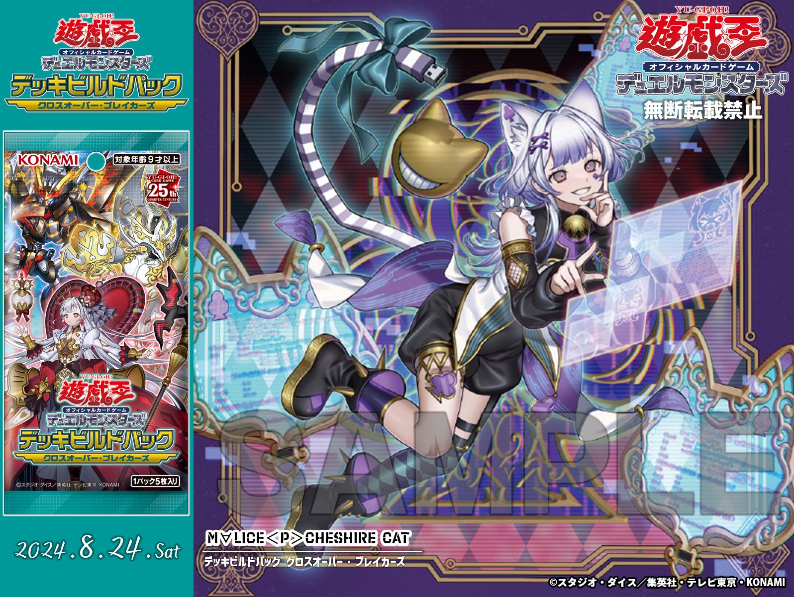 遊戯王 デッキ M∀LICE デッキ リトルナイト malice 霊王04242 遊戯王