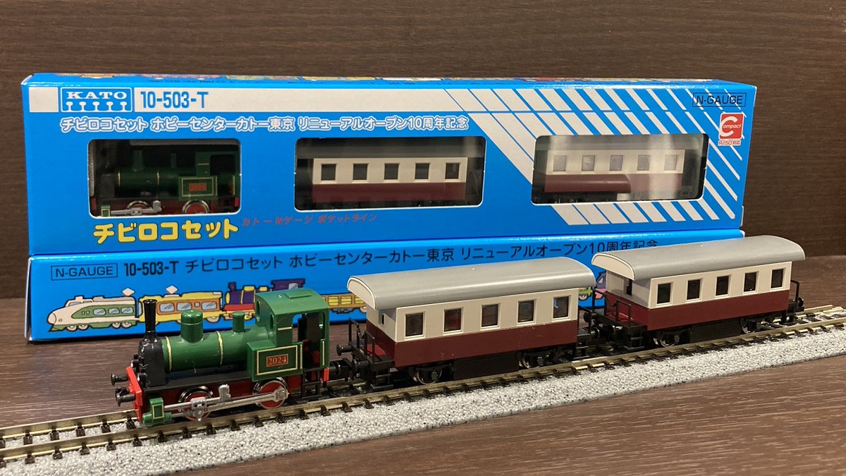 ご案内】KATO京都駅店でも、8月24日（土）開店時より発売いたします