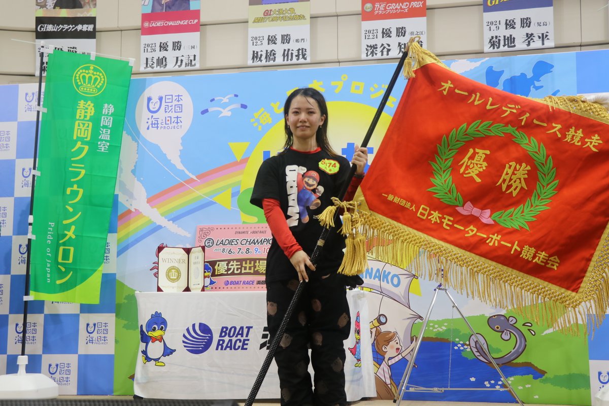 🎉川井萌選手 初優勝記念🎉 #川井萌 選手がGⅢオールレディース静岡