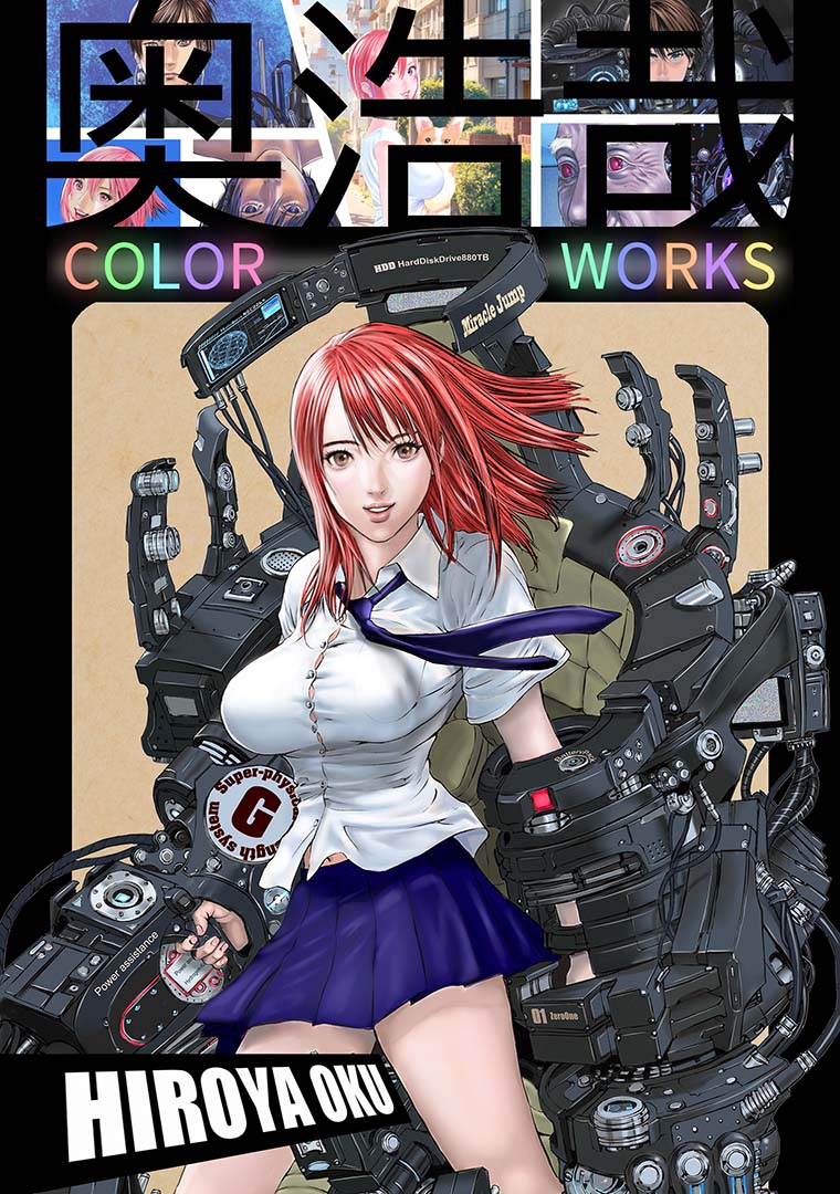 奥 浩哉 (@hiroya_oku) / Posts and Replies / X