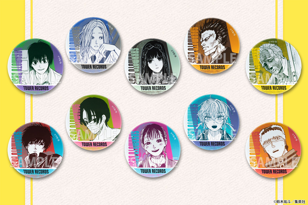 SAKAMOTO DAYS』 × TOWER RECORDS CAF（タワレコカフェ） 事後通販の