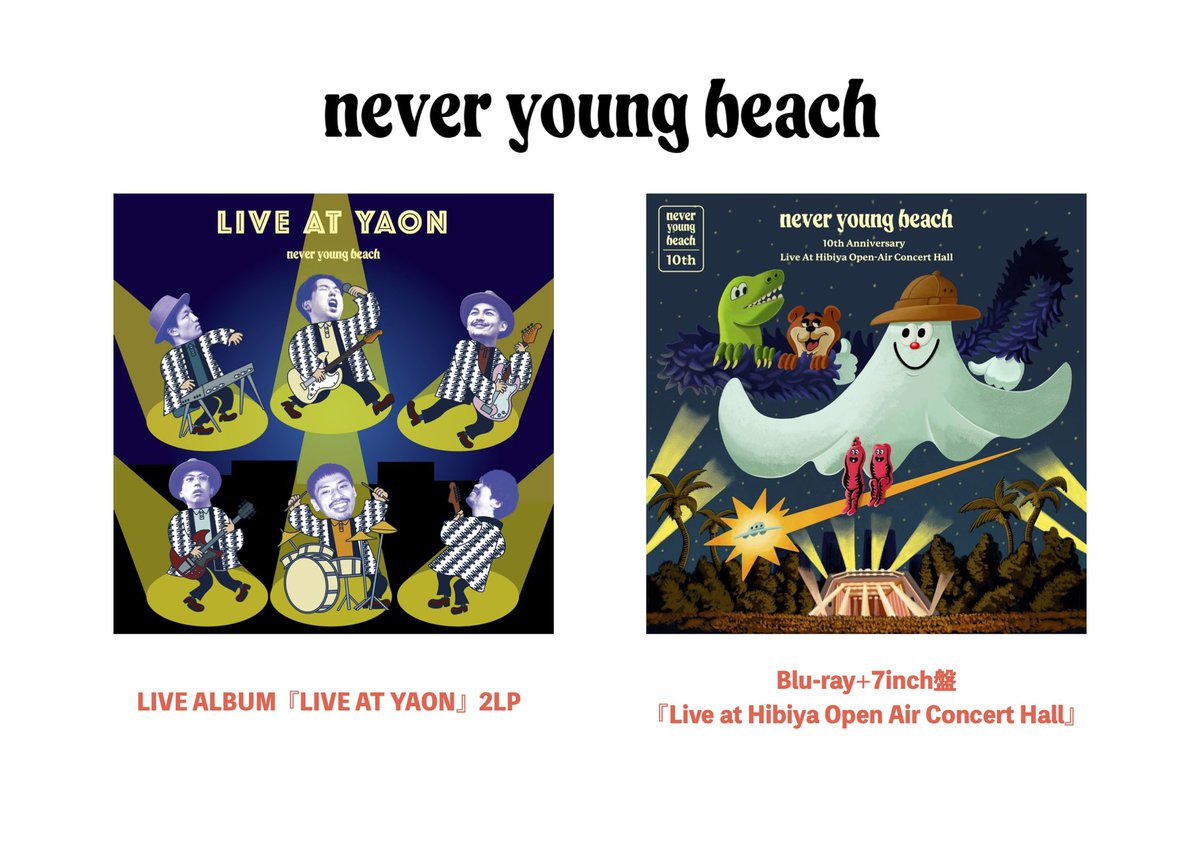 🌴🌴NEW RELEASE🌴🌴 2024年4月に開催したネバヤン初となる日比谷野音