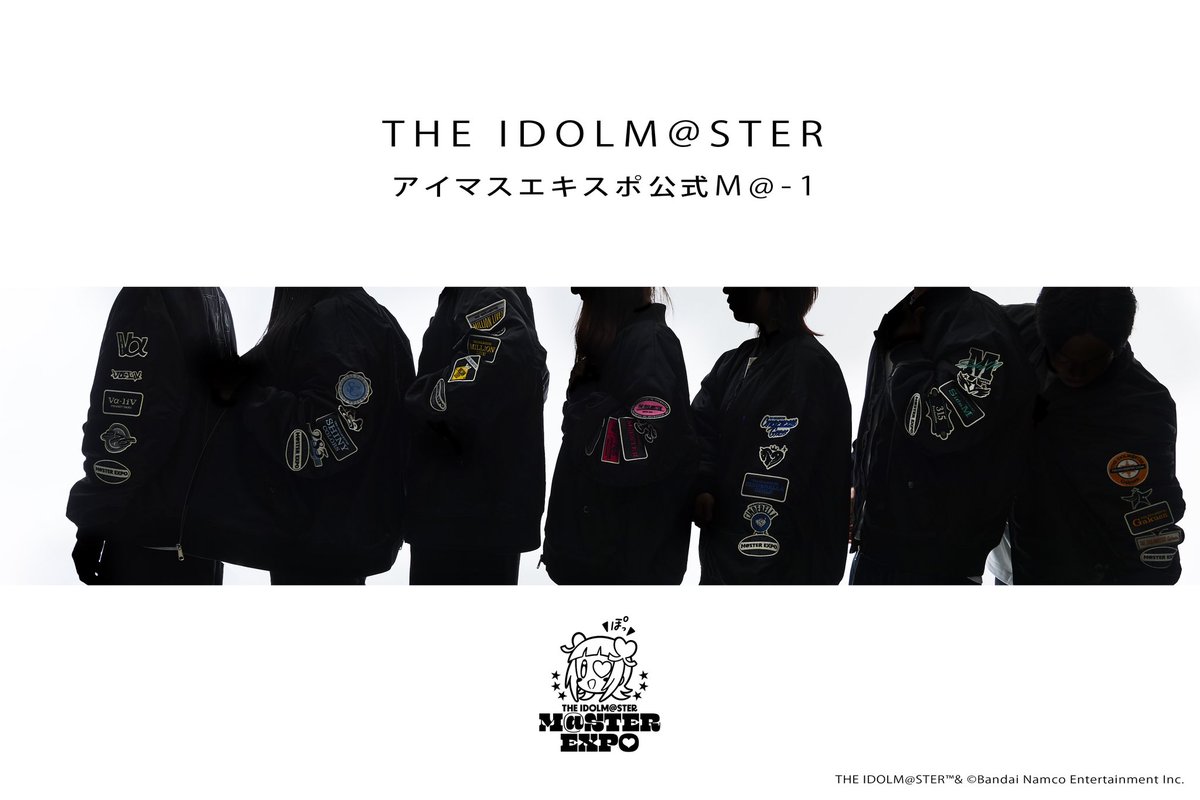 THE IDOLM@STER M@STER EXPO』公式グッズ 
