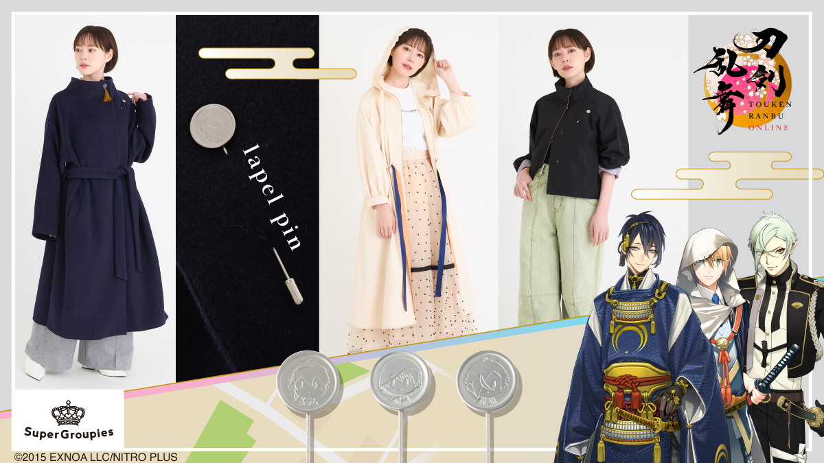 SuperGroupies 刀剣乱舞 山姥切長義 アウター ケープコート 【公式通販】