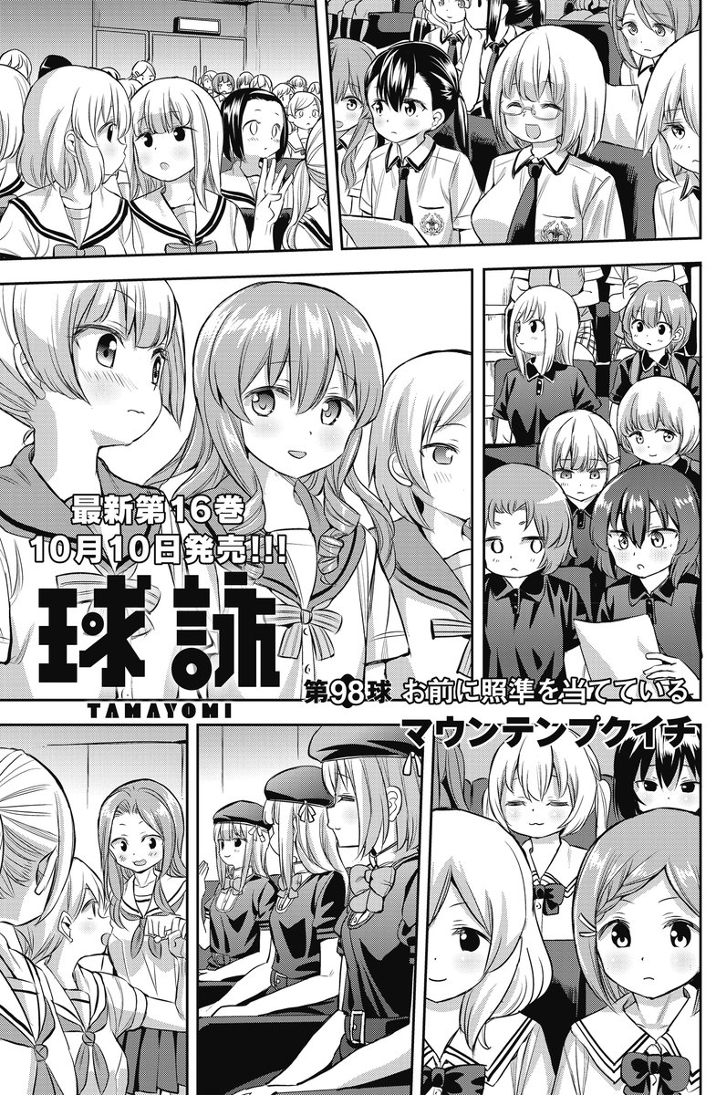 ねこプロフ必読翌日発送さん専用ページ ねこプロフ必読翌日発送さん