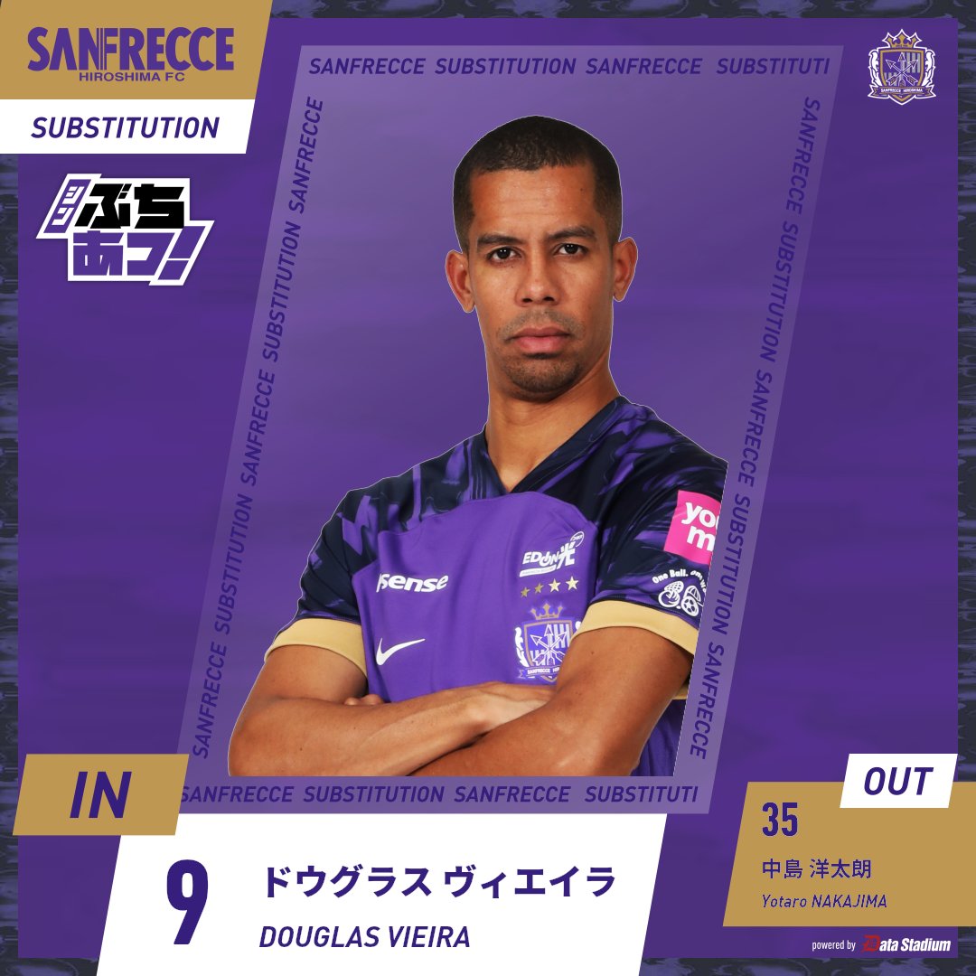 サンフレッチェ広島 オンサイトカード 中島洋太朗 サンフレッチェ広島