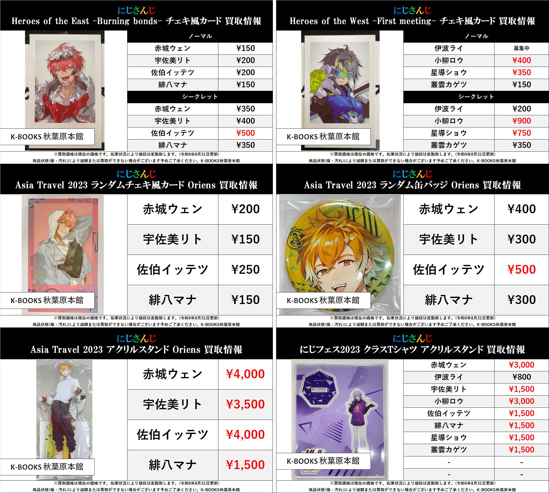 tomorrow様 リクエスト 3点 まとめ商品 *お急ぎ発送