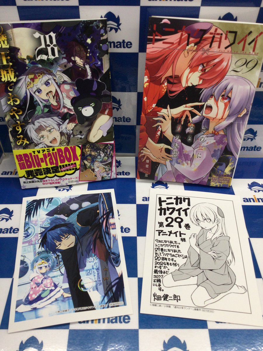 🌕2F新刊情報🌕】 小学館 少年サンデーコミックス より 『魔王城で