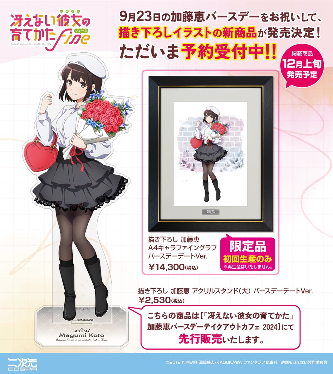 GX1JCrgaAAA_6w9.jpg?format=jpg