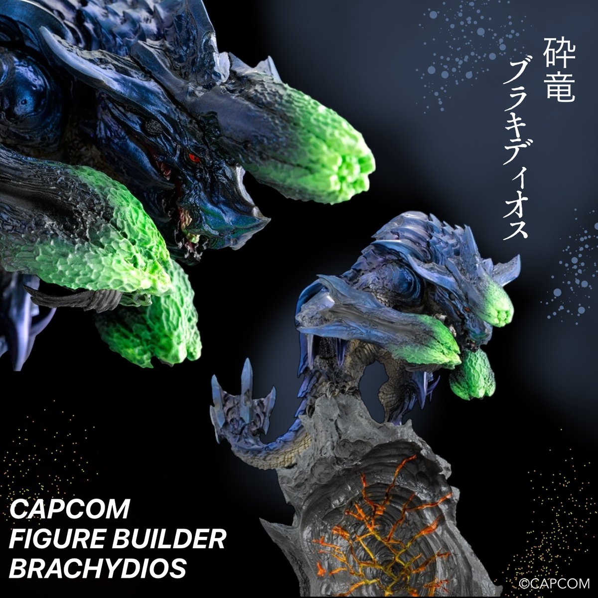 モンスターハンター」シリーズ グッズをご紹介！ □カプコンフィギュア