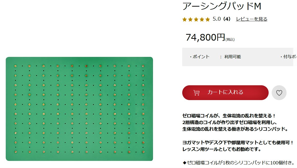 LAVA アーシングパッド S 緑 アーシングパッドS+Fセット: ヨガグッズ