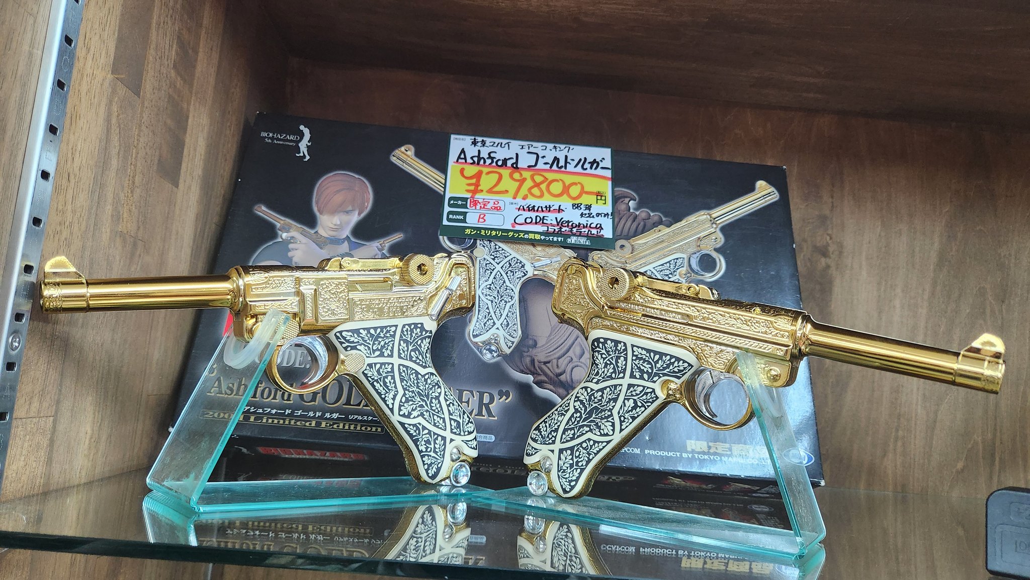 バイオハザード CODE:Veronica Ashford GOLD LUGER 東京マルイ バイオ