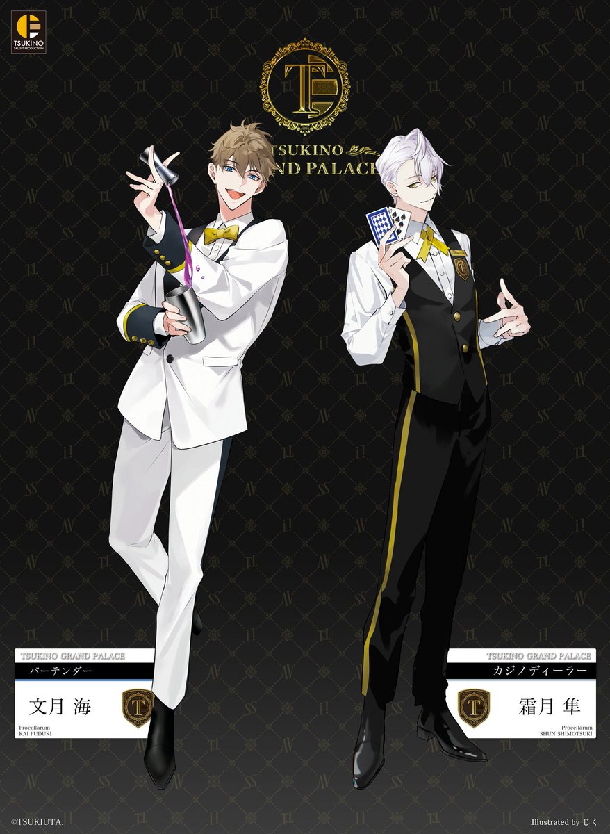 ✨#AGF_2024✨ 「🏨#ツキノグランパレス🏨」 □Procellarum 🏝霜月 隼