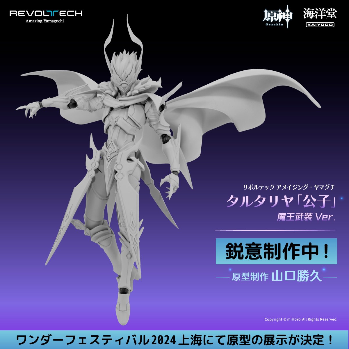 GYccPzLa4AA3sPK.jpg?format=jpg