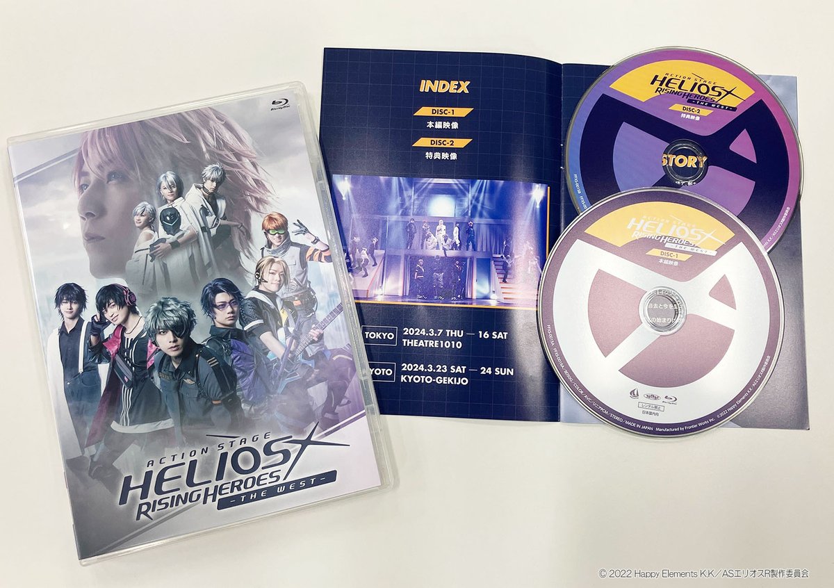 エリステ DVD Action Stage「エリオスライジングヒーローズ」-THE