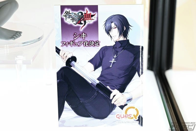 (白)フィギュア 咎狗の血　シキ　軍服Ver.