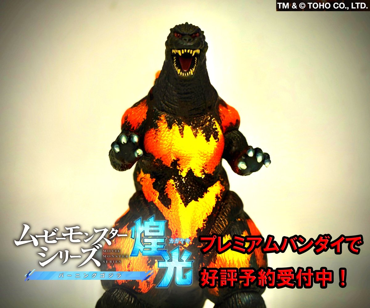 ✨✨✨ソフビが光る✨✨✨ 2つのLEDを内蔵し、メルトダウン寸前の