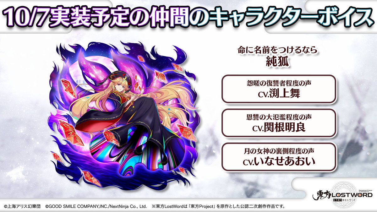 すいません名前忘れました 5点 ライブで聞いて、走り書きメモした