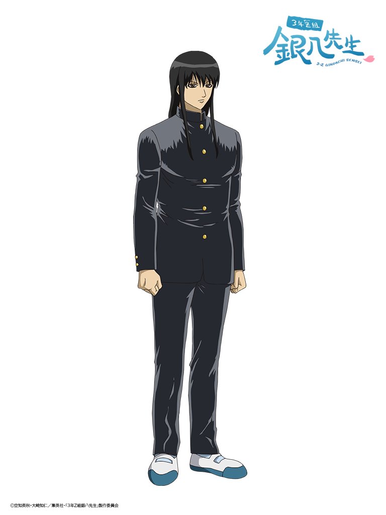 3年Z組銀八先生』 キャラクター紹介 ———————————— 桂小太郎（CV 石田彰