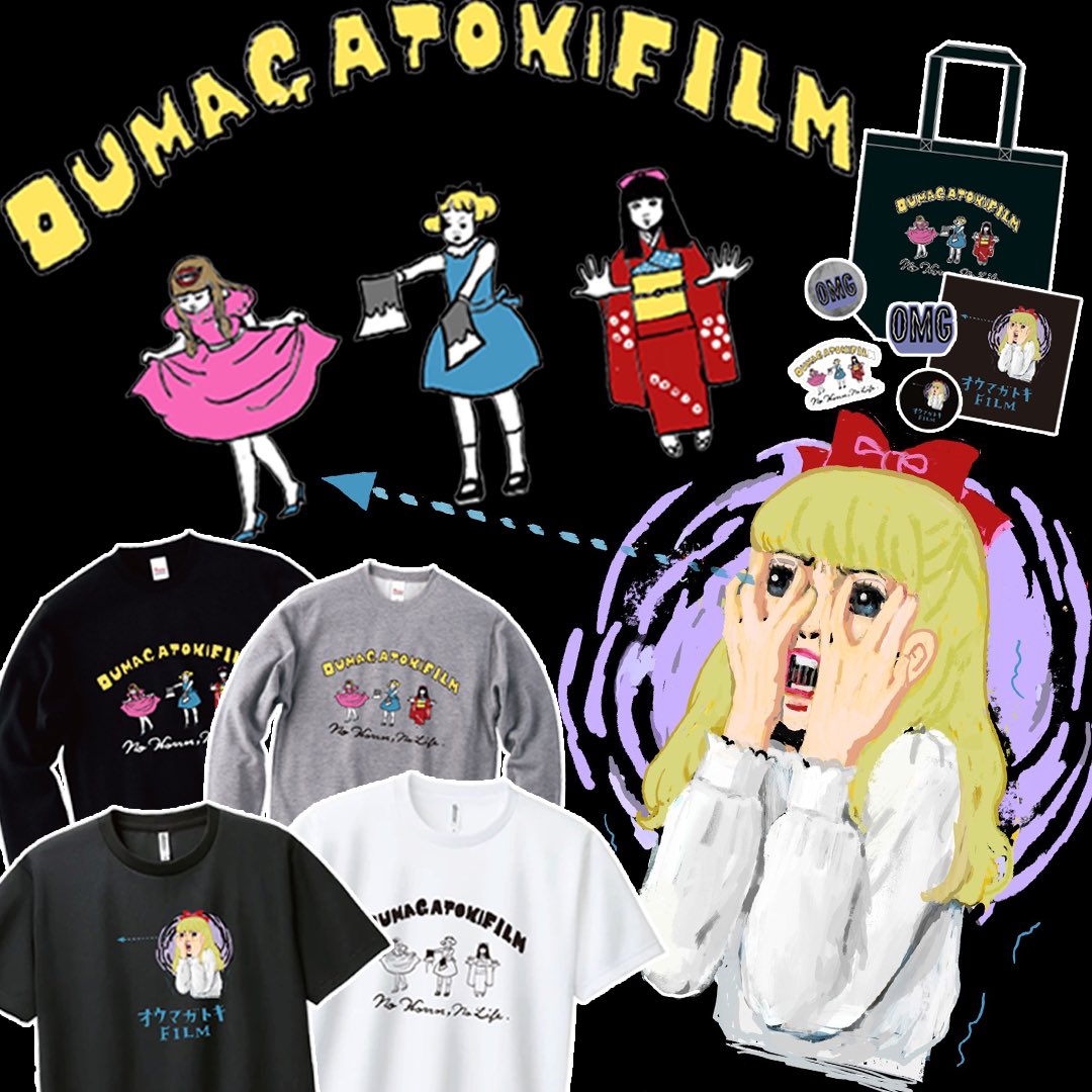 オウマガトキFILMさんの @OMG_film 新作Tシャツを描きました