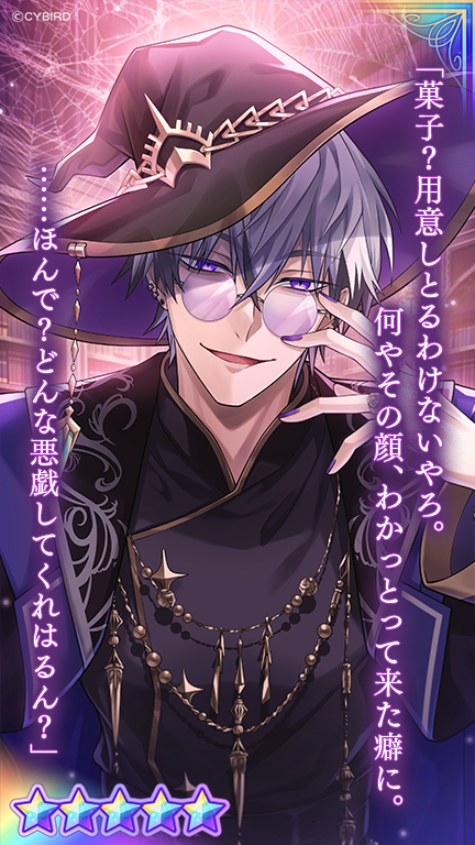 🎃カード紹介②🎃 10/16(水)12時より開催の Villain's Halloween Night